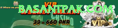 399Bet Pakistan Mega v1.2.9 Screenshot 2 - 4