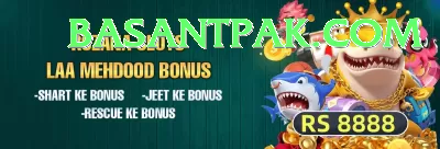 666p Live Gold Screenshot 4 - 6