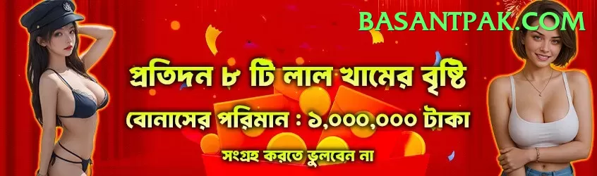 Online Casino Pakistan - Royal v3.8.5 Screenshot 1