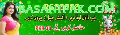 Ybets Pakistan Gold v5.8.4 Screenshot 2 - 4